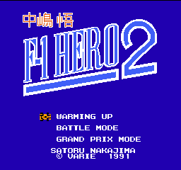 Nakajima Satoru - F-1 Hero 2 Title Screen